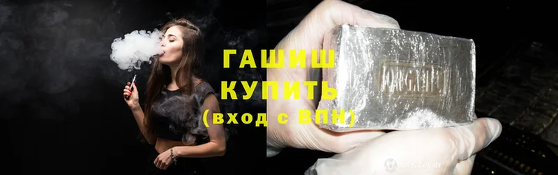 ГАШИШ ice o lator  что такое   Ворсма 