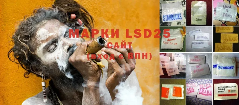 LSD-25 экстази ecstasy  Ворсма 